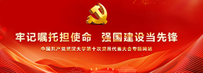国产亚洲精品久久久久久久_无码AV免费精品一区二区三区_99久久久无码国产精品免费人妻_精品人妻无码一区二区三区在线_无码专区久久综合久综合字幕_久久精品国产一区二区三区四区_真实一级一级一片免费视频_特级精品毛片免费观看_国产成人无码AA片免费看第十次党代会专题网站